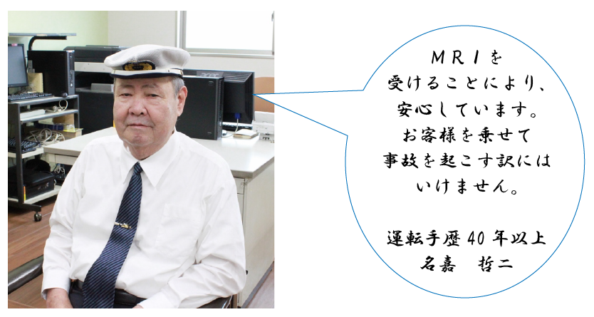 企業の取り組み－NHKに取材されました－